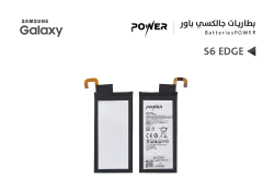 ASA بطاريات جالكسي POWER باور S6 EDGE - منتج عالي الجودة من مجموعة السيفي