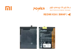 ASA بطاريات ردمي POWER باور REDMI K30 ( BM4P ) - منتج عالي الجودة من مجموعة السيفي