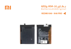 ASA بطاريات ردمي وكالة REDMI K40 / K40 PRO ( BM4Y ) - منتج عالي الجودة من مجموعة السيفي
