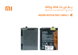 ASA بطاريات ردمي وكالة REDMI NOTE8 PRO ( BM4J ) - منتج عالي الجودة من مجموعة السيفي