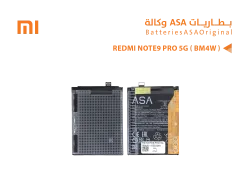 ASA بطاريات ردمي وكالة REDMI NOTE9 PRO 5G ( BM4W ) - منتج عالي الجودة من مجموعة السيفي