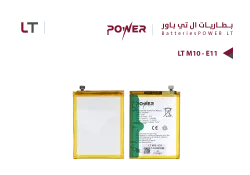 ASA بطاريات POWER باور LT M10 - E11 - منتج عالي الجودة من مجموعة السيفي