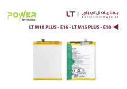 ASA بطاريات POWER باور LT M10 PLUS - E16 / LT M15 PLUS - E18 - منتج عالي الجودة من مجموعة السيفي