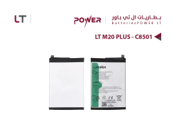 ASA بطاريات POWER باور LT M20 PLUS - C8501 - منتج عالي الجودة من مجموعة السيفي