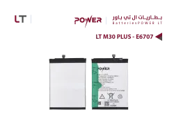 ASA بطاريات POWER باور LT M30 PLUS - E6707 - منتج عالي الجودة من مجموعة السيفي