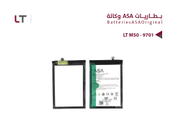 ASA بطاريات وكالة LT M50 - 9701 - منتج عالي الجودة من مجموعة السيفي