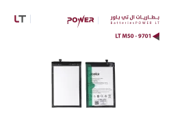 ASA بطاريات POWER باور LT M50 - 9701 - منتج عالي الجودة من مجموعة السيفي