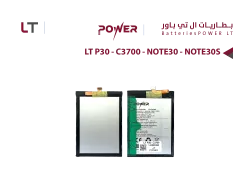 ASA بطاريات POWER باور LT P30 - C3700 - منتج عالي الجودة من مجموعة السيفي