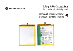 ASA بطاريات موتورلا وكالة MOTO G8 POWER - XT2041 / G STYLUS - XT2043 ( KZ50 ) - منتج عالي الجودة من مجموعة السيفي