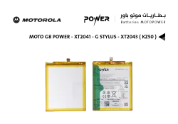 ASA بطاريات موتورلا POWER باور MOTO G8 POWER - XT2041 / G STYLUS - XT2043 ( KZ50 ) - منتج عالي الجودة من مجموعة السيفي