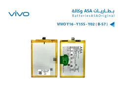ASA بطاريات فيفو وكالة VIVO Y16 / Y15S / Y02 ( B-S7 ) - منتج عالي الجودة من مجموعة السيفي