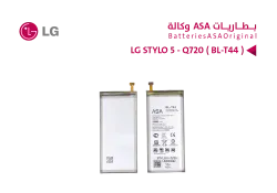 ASA بطاريات وكالة LG STYLO 5 - Q720 ( BL-T44 ) - منتج عالي الجودة من مجموعة السيفي