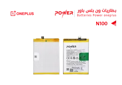ASA بطاريات POWER باور ONE PLUS N100 - منتج عالي الجودة من مجموعة السيفي