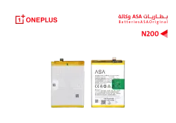 ASA بطاريات وكالة ONE PLUS N200 - منتج عالي الجودة من مجموعة السيفي