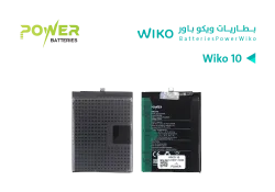 ASA بطاريات POWER باور WIKO 10 - منتج عالي الجودة من مجموعة السيفي