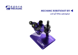 ASA ميكروسكوب وكالة ابو شنب MECHANIC ROBOT6560T-B11 - منتج عالي الجودة من مجموعة السيفي