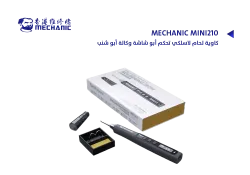 ASA كاوية لحام لاسلكي تحكم أبو شاشة وكالة أبو شنب MECHANIC MINI210 - منتج عالي الجودة من مجموعة السيفي