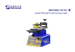 ASA باور سبلاي وكالة ابو شنب (24 فولت + 5 امبير) 2 منافذ قياس MECHANIC DC-2405 - منتج عالي الجودة من مجموعة السيفي