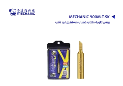 ASA روس كاوية ملكي مستطيل ابو شنب MECHANIC 900M-T-SK - منتج عالي الجودة من مجموعة السيفي