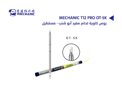 ASA روس كاوية لحام مفرد ابو شنب T12 PRO مستطيل MECHANIC OT-SK - منتج عالي الجودة من مجموعة السيفي