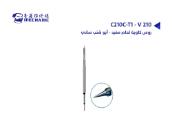 ASA روس كاوية لحام مفرد V210 ابو شنب ساني C210C-T1 - منتج عالي الجودة من مجموعة السيفي