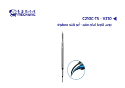 ASA روس كاوية لحام مفرد V210 ابو شنب معطوف C210C-TS - منتج عالي الجودة من مجموعة السيفي