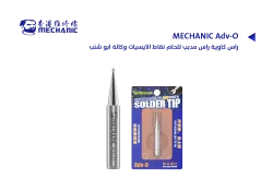 ASA راس كاوية راس مدبب للحام نقاط الايسيات وكالة ابو شنب MECHANIC Adv-O - منتج عالي الجودة من مجموعة السيفي