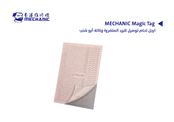 ASA ارجل لحام توصيل للبرد المتضررة وكالة ابو شنب MECHANIC Magic Tag - منتج عالي الجودة من مجموعة السيفي