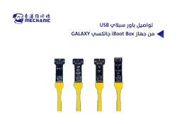 ASA تواصيل باور سبلاي USB - Kمن جهاز iBoot Box ايفون X - XS - XS MAX - XR - 8P - 8G - 6SP - 6S - منتج عالي الجودة من مجموعة السيفي