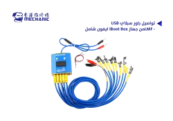 ASA تواصيل باور سبلاي USB  - LMFمن جهاز iBoot Box ايفون شامل - منتج عالي الجودة من مجموعة السيفي