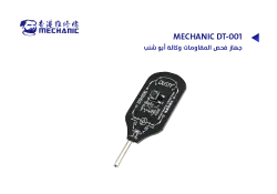 ASA جهاز فحص المقاومات وكالة أبو شنب MECHANIC DT-001 - منتج عالي الجودة من مجموعة السيفي