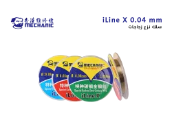 ASA سلك نزع زجاجات MECHANIC ابو شنب  0.04 ملي iLine X - منتج عالي الجودة من مجموعة السيفي