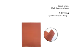 ASA وسائد صيانة مطاطي A-TJ-14C - منتج عالي الجودة من مجموعة السيفي