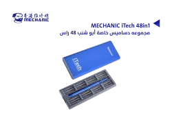 ASA مجموعه دساميس خاصة ابو شنب 48 راس MECHANIC iTech 48in1 - منتج عالي الجودة من مجموعة السيفي