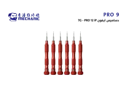 ASA دساميس ايفون iP 12 PRO - 7G وكالة MECHANIC ابو شنب Max8 - منتج عالي الجودة من مجموعة السيفي
