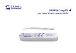 ASA ملاقيط ايسيات منحني وكالة ابو شنب طويل MECHANIC Aag-27L - منتج عالي الجودة من مجموعة السيفي