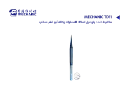 ASA ملاقيط خاصه بتوصيل اسلاك المسارات وكالة أبو شنب ساني MECHANIC TD11 - منتج عالي الجودة من مجموعة السيفي