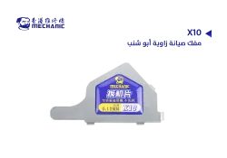 ASA مفك صيانة زاوية  ابو شنب MECHANIC X10 - منتج عالي الجودة من مجموعة السيفي