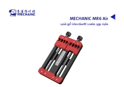 ASA مثبت بورد متعدد الاستخدمات ابو شنب MECHANIC MR6 Air - منتج عالي الجودة من مجموعة السيفي