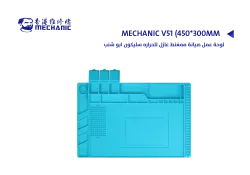 ASA لوحة عمل صيانة ممغنط عازل للحراره سليكون ابو شنب (MECHANIC V51 (450*300MM - منتج عالي الجودة من مجموعة السيفي