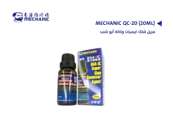 ASA مزيل شلك ايسيات وكالة ابو شنب MECHANIC QC-20 (20ML) - منتج عالي الجودة من مجموعة السيفي