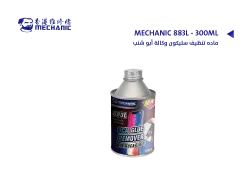 ASA ماده تنظيف سليكون وكالة أبو شنب MECHANIC 883L - 300ML - منتج عالي الجودة من مجموعة السيفي