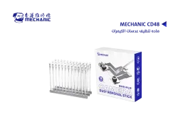 ASA ماده تنظيف عدسات الكيمرات MECHANIC CD48 - منتج عالي الجودة من مجموعة السيفي