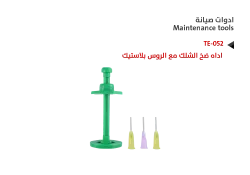 ASA اداه ضخ الشلك مع الروس بلاستيك - منتج عالي الجودة من مجموعة السيفي