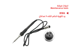 ASA يد كاوية لحام انثى 3 مداخل - منتج عالي الجودة من مجموعة السيفي
