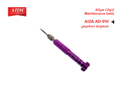ASA مجموعه دساميس AD-910 - منتج عالي الجودة من مجموعة السيفي