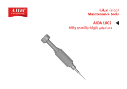 ASA دساميس بازوكة جالكسي وكالة L002 - منتج عالي الجودة من مجموعة السيفي