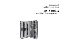 ASA مجموعه دساميس ومفكات ASA - A-8820A - منتج عالي الجودة من مجموعة السيفي