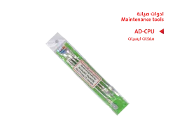ASA مفكات ايسيات AD-CPU - منتج عالي الجودة من مجموعة السيفي