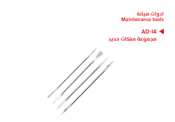 ASA مجموعة مفكات حديد AD-I4 - منتج عالي الجودة من مجموعة السيفي